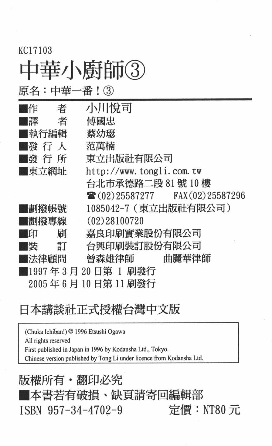 第179页