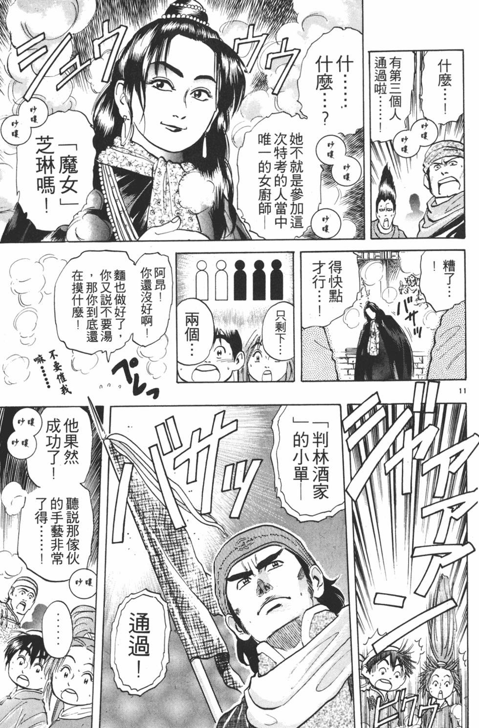 第32页