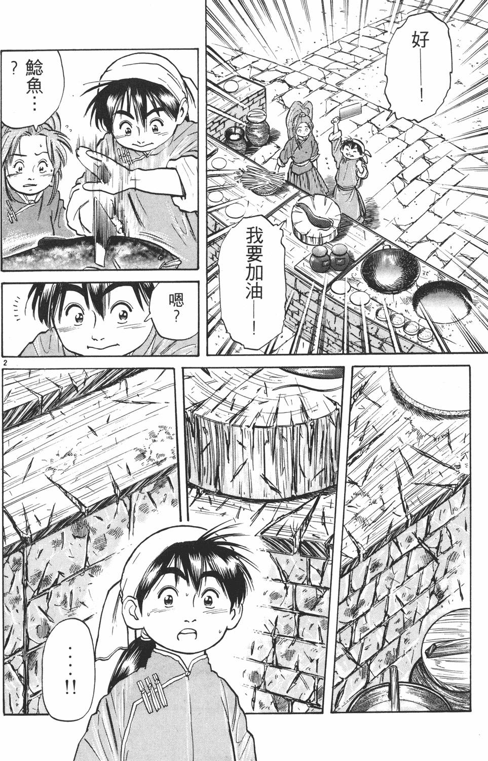 第63页