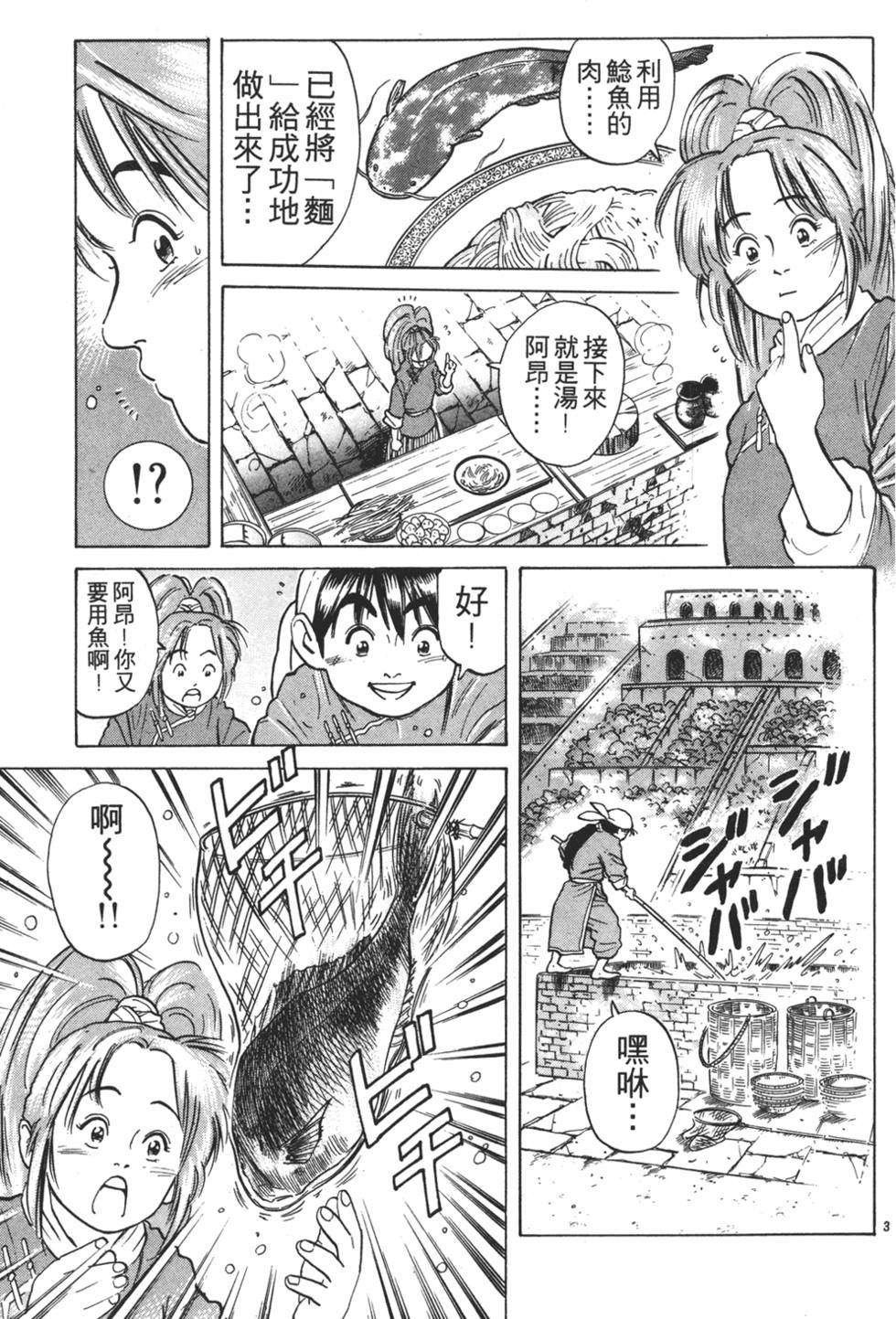 第84页