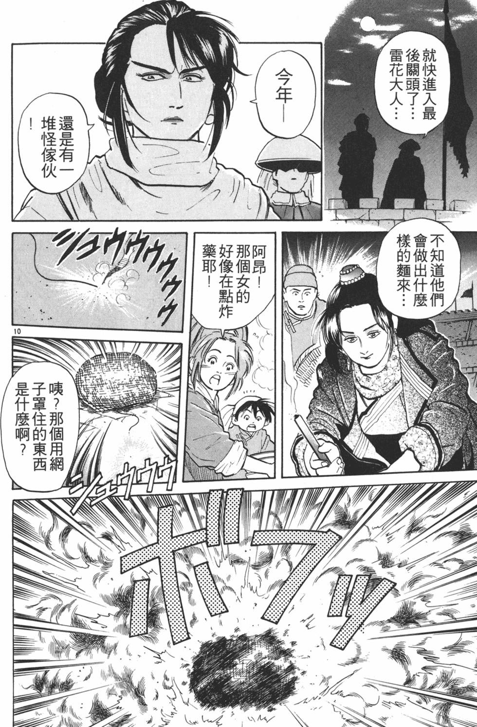 第91页