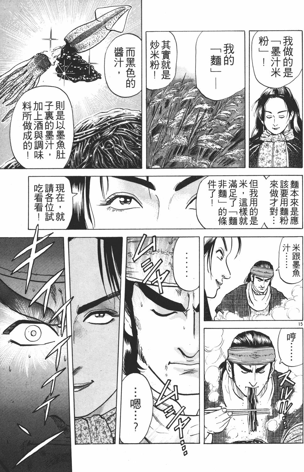 第96页