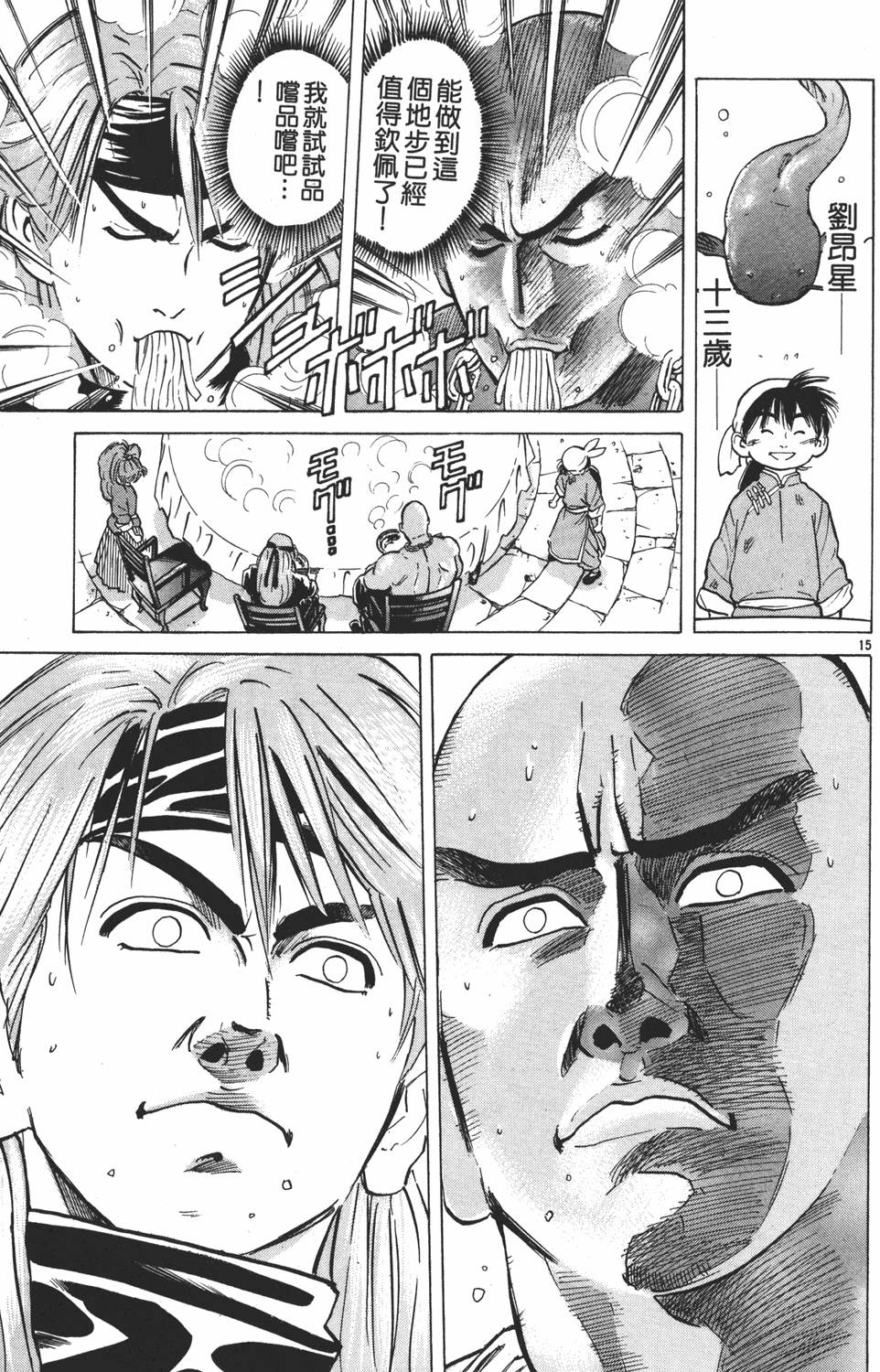 第116页
