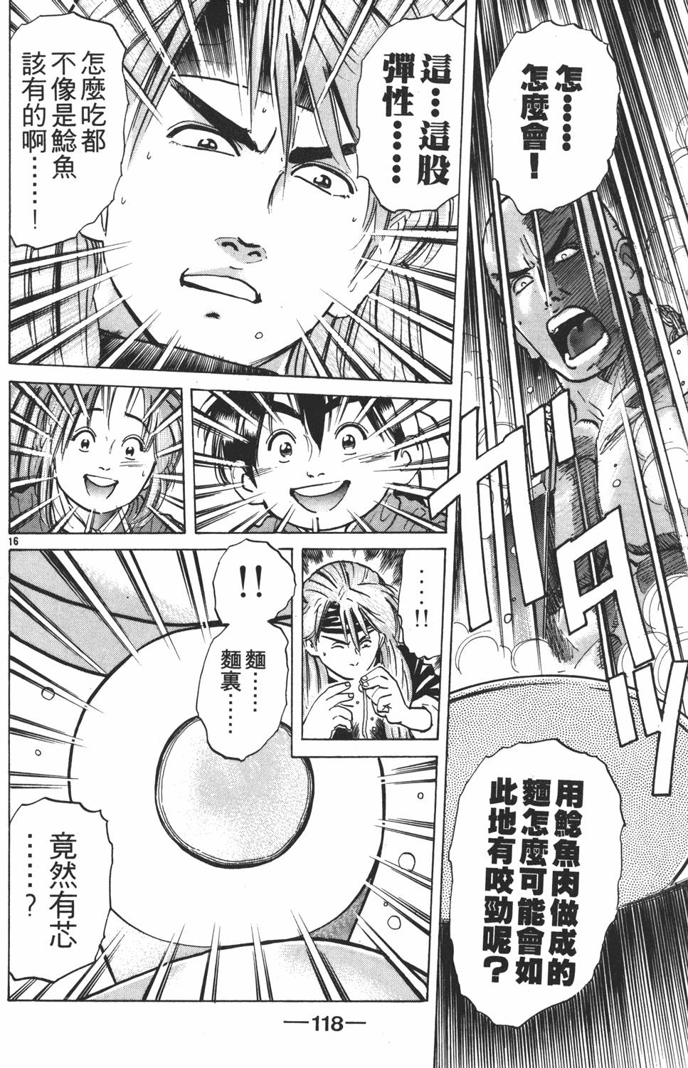 第117页