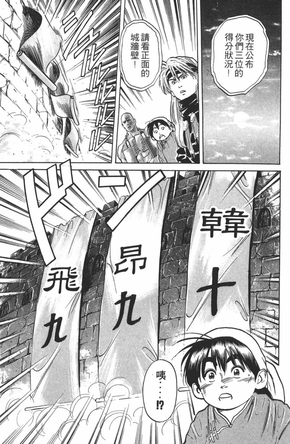 第120页
