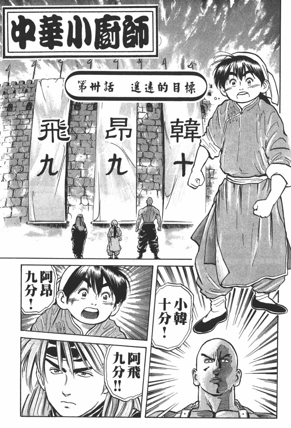 第122页