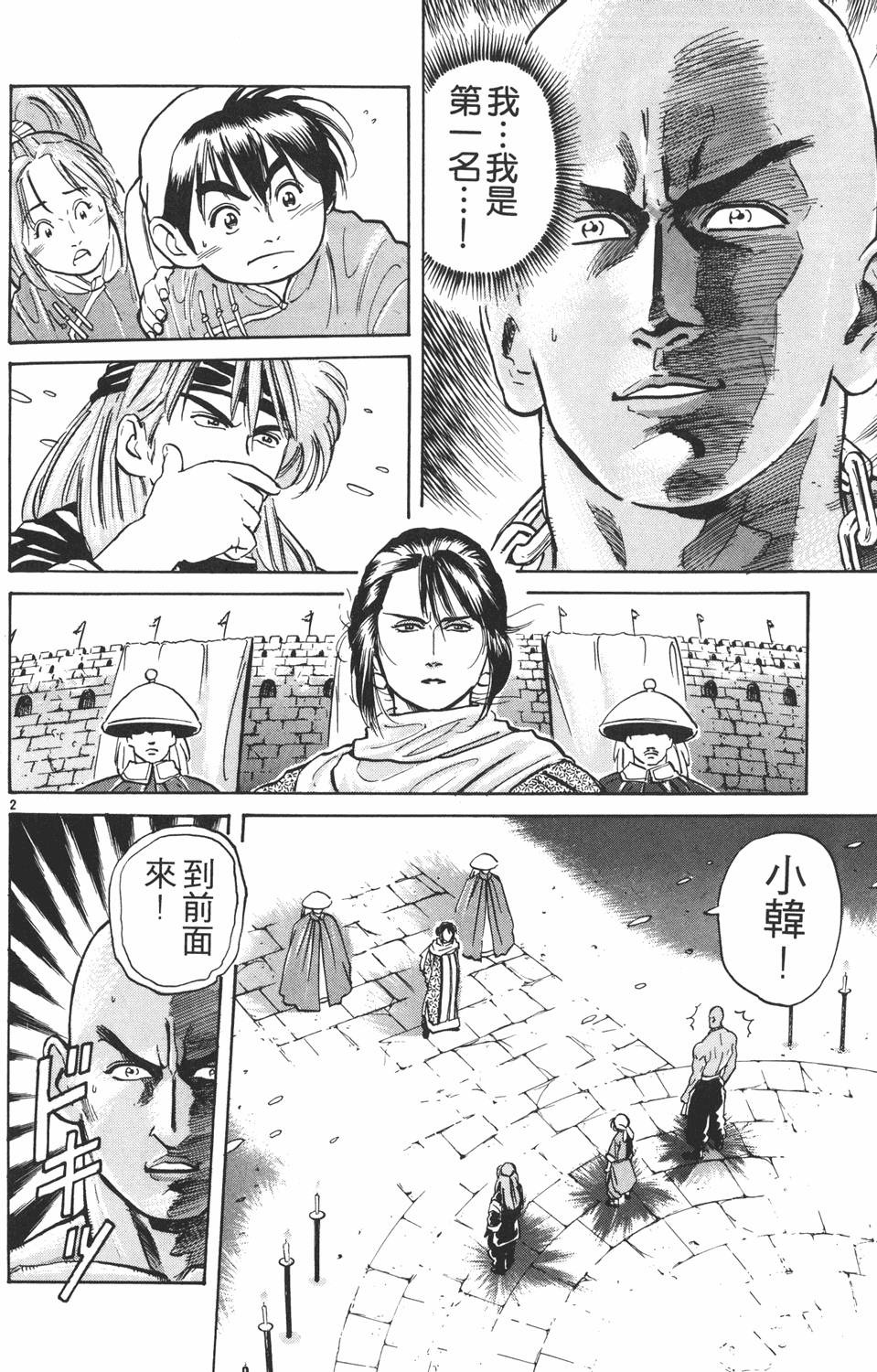 第123页