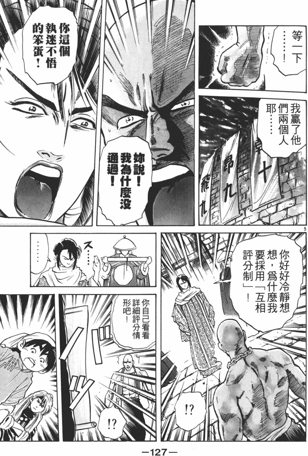 第126页