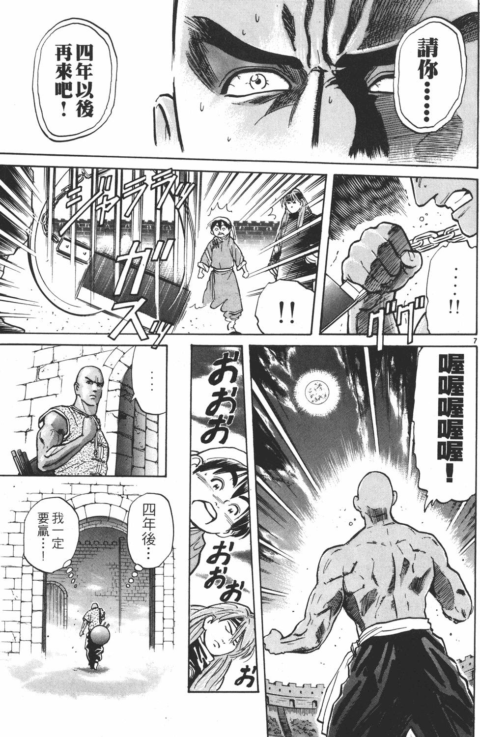 第128页
