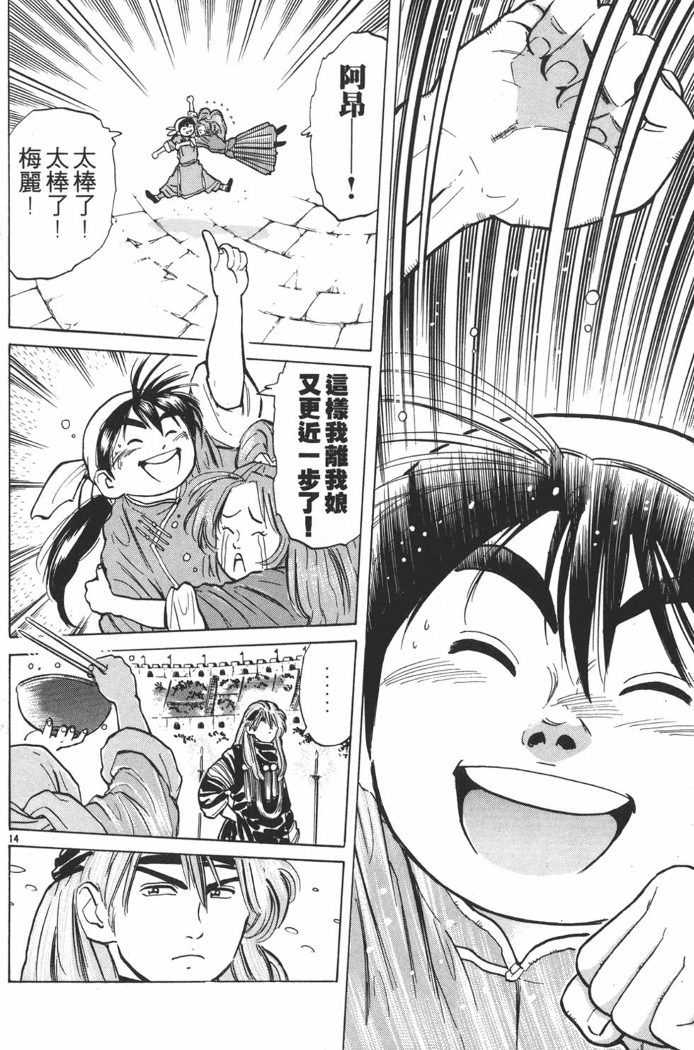 第135页
