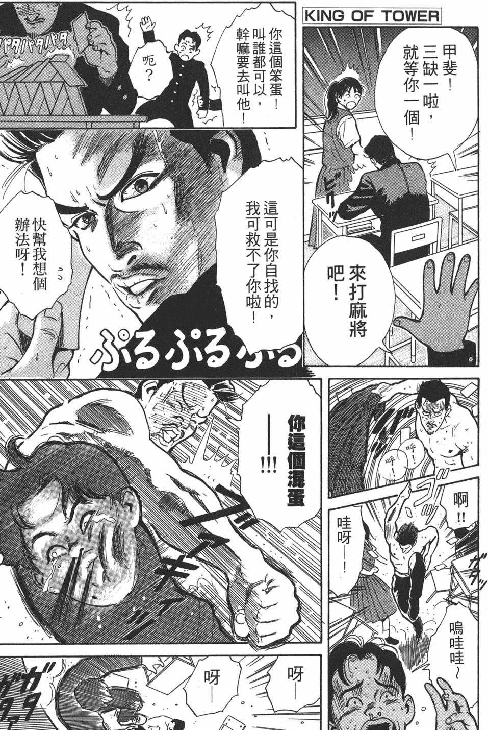 第142页