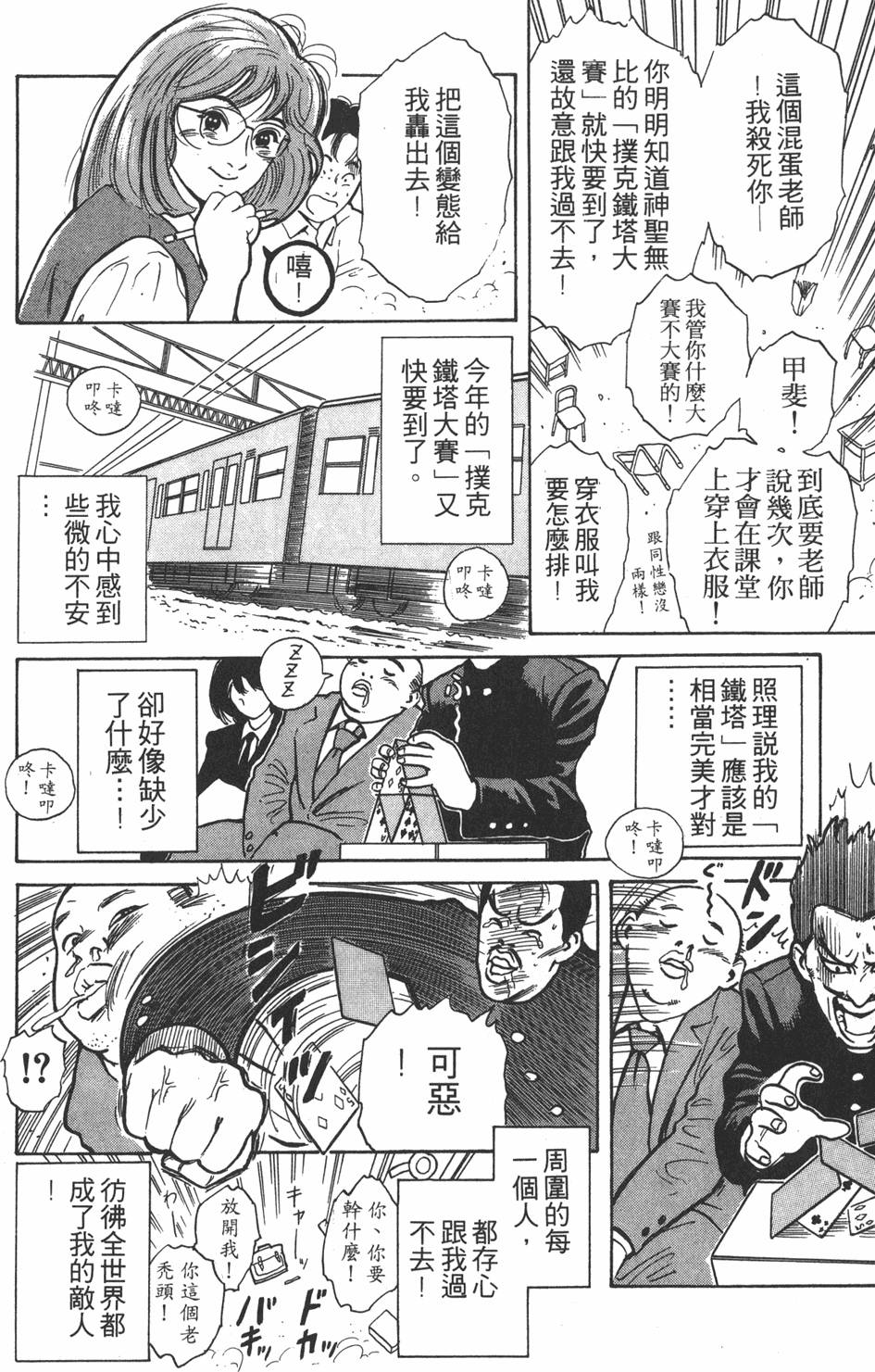 第145页