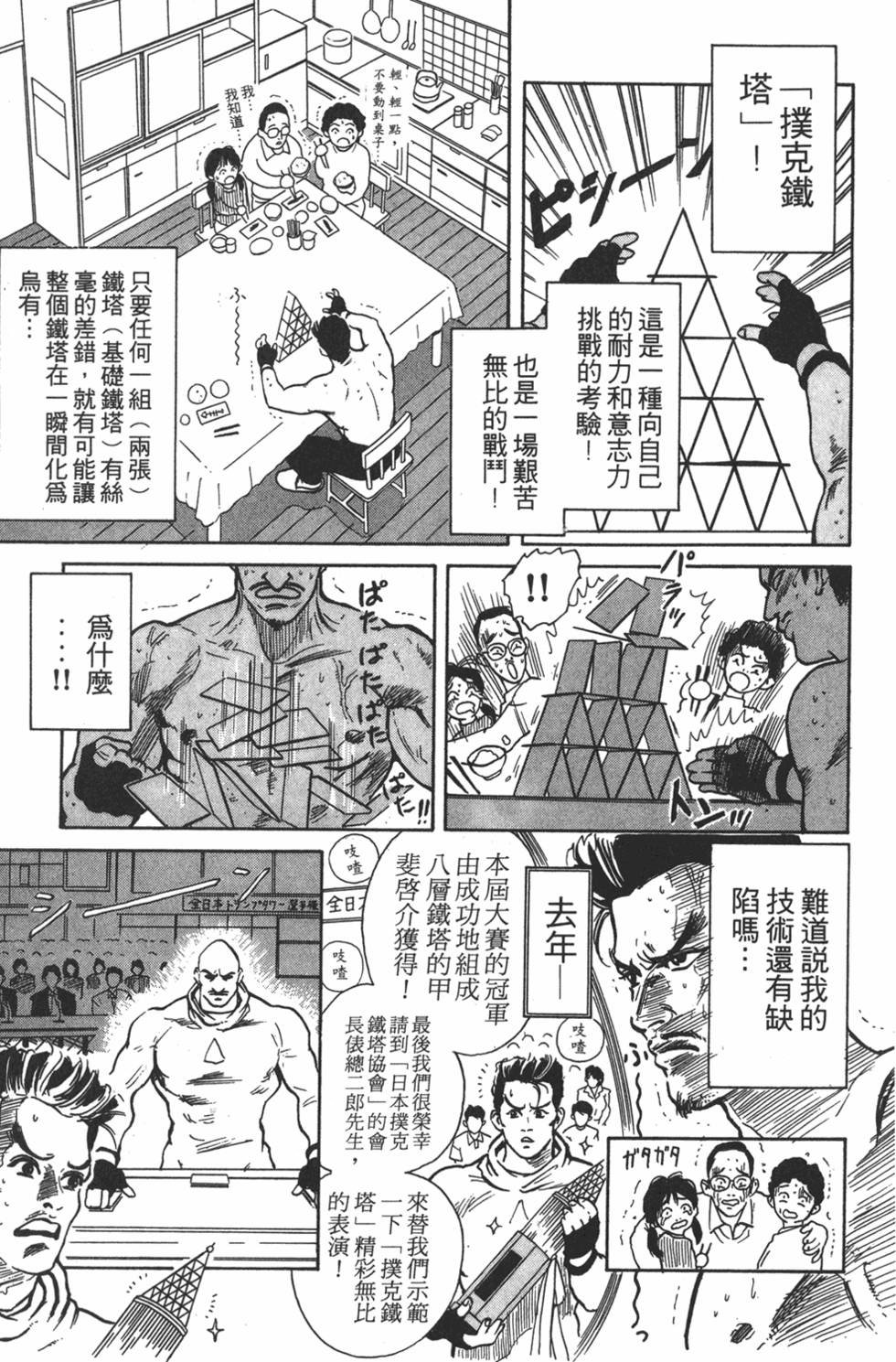 第146页