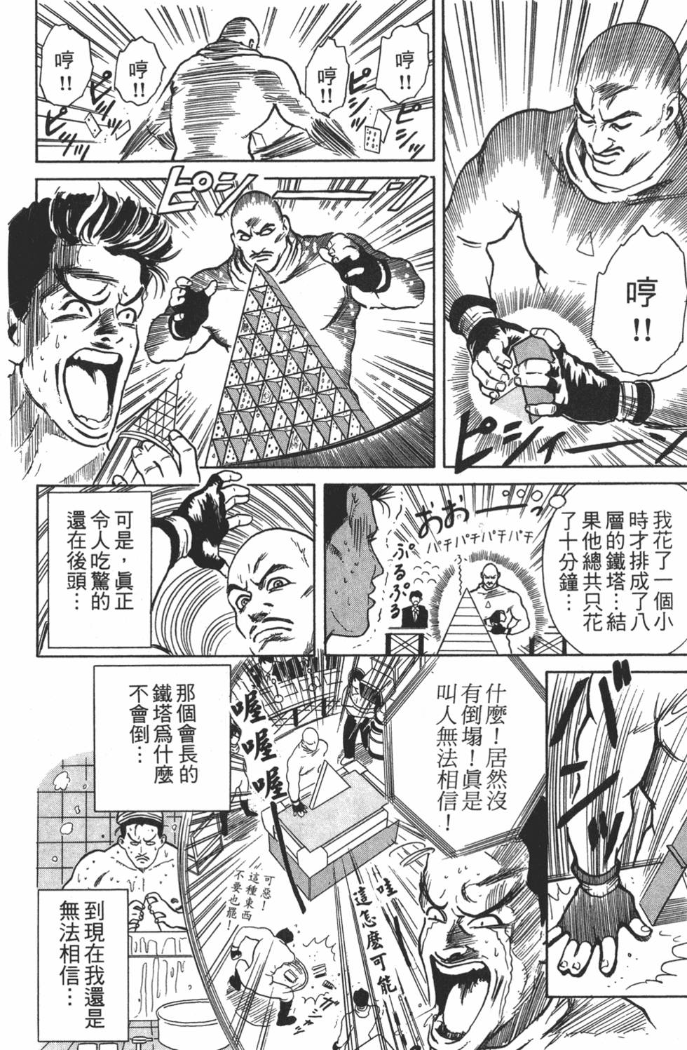 第147页