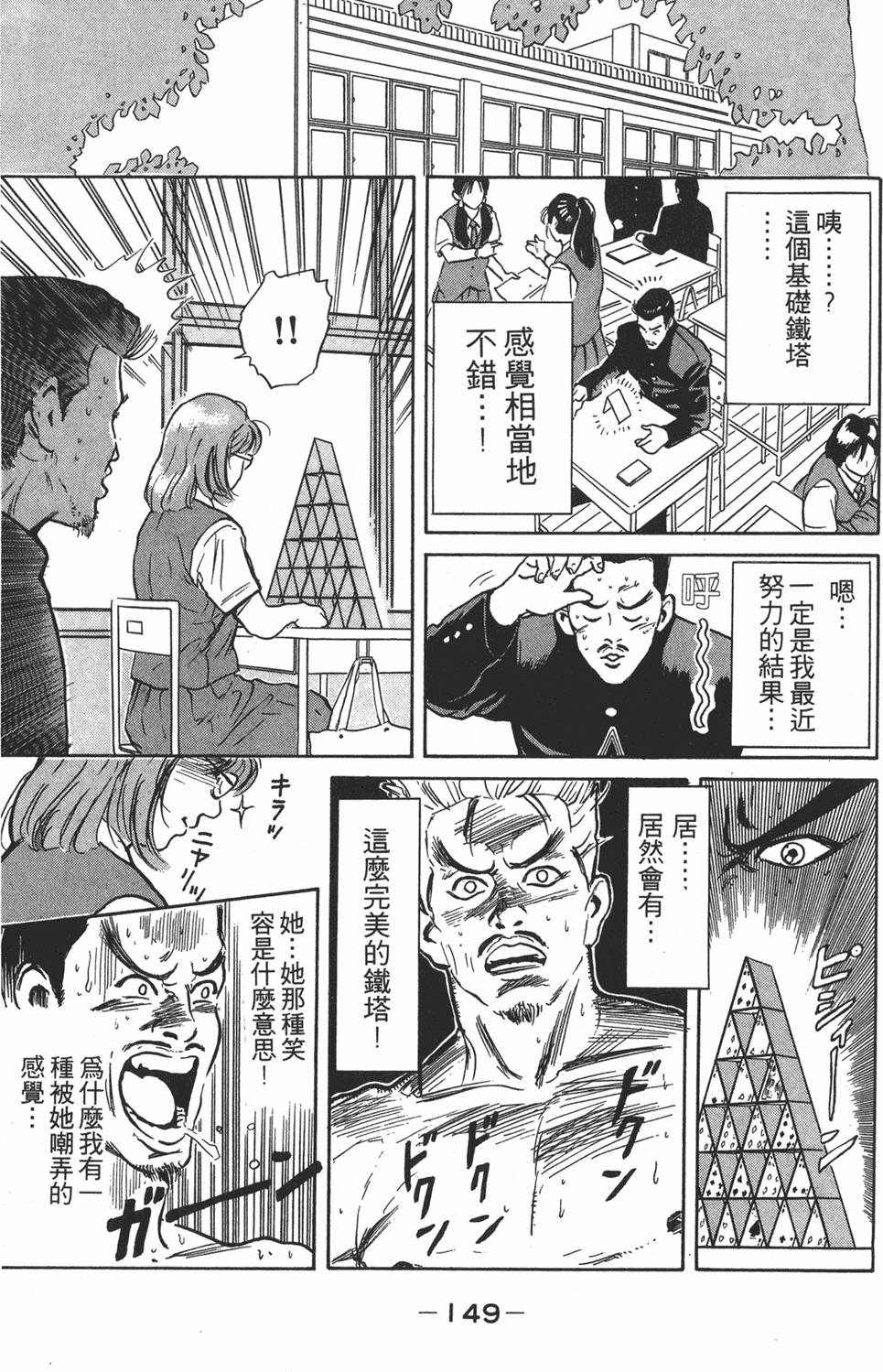 第148页