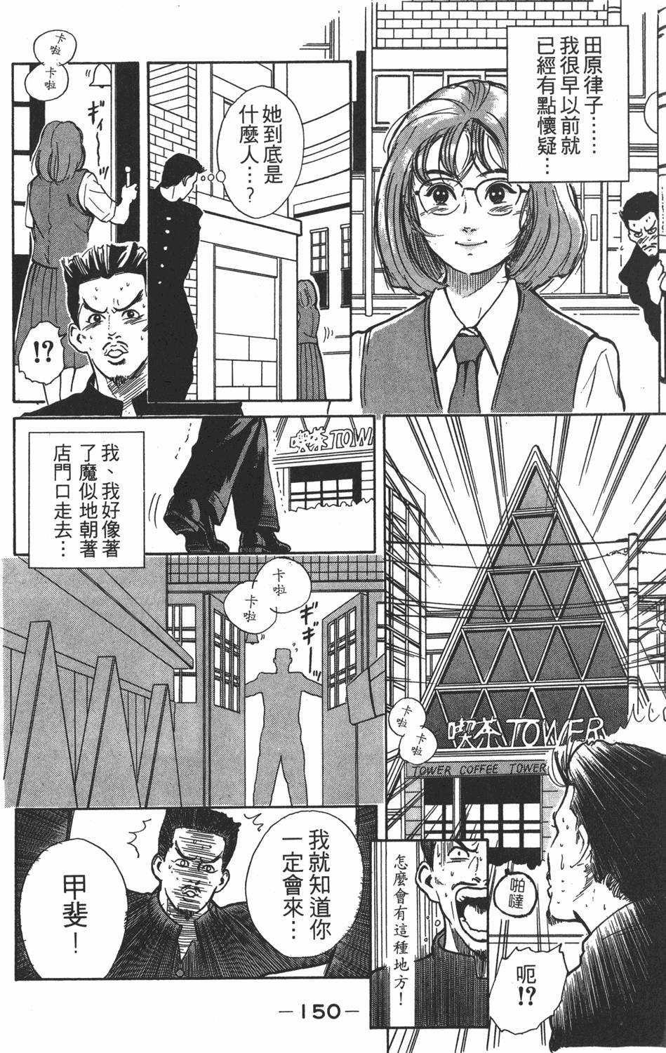 第149页
