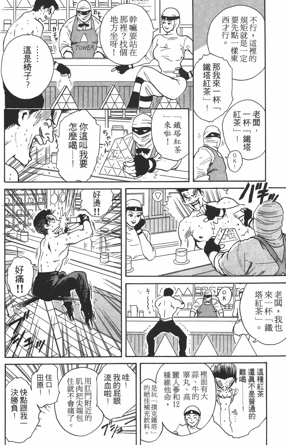 第151页