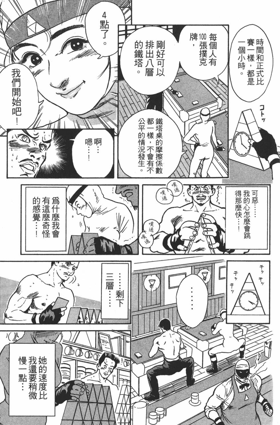 第152页