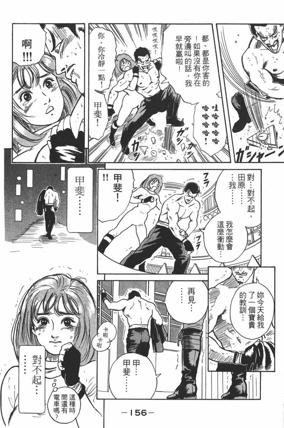 第155页