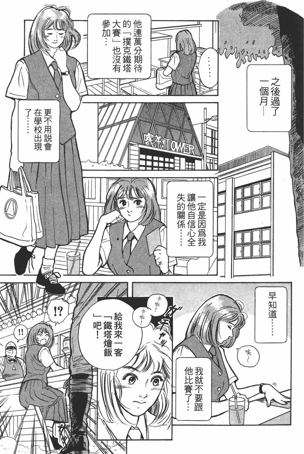 第156页