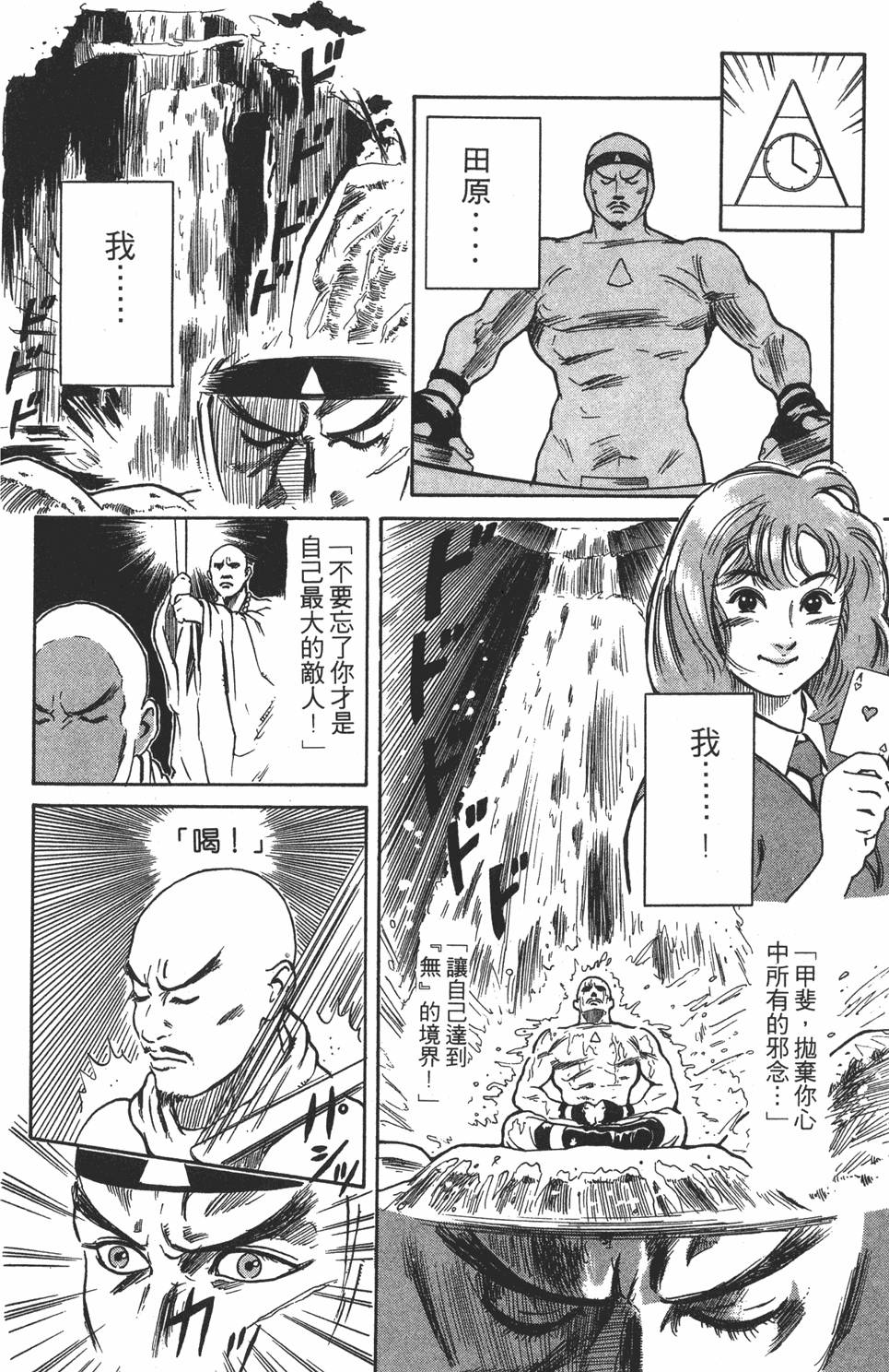 第159页