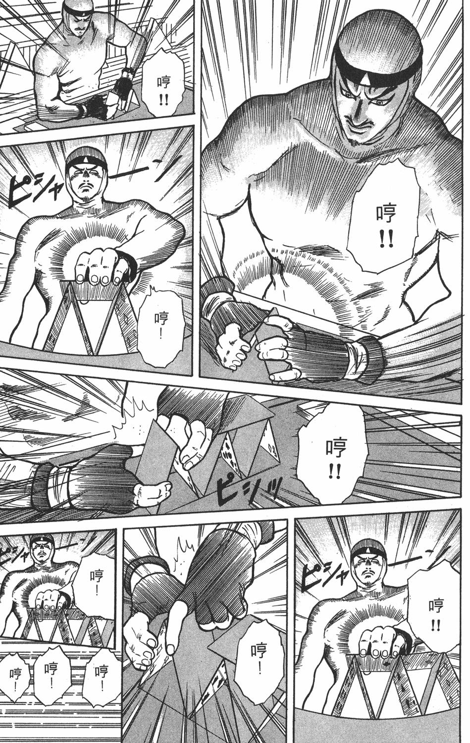第160页