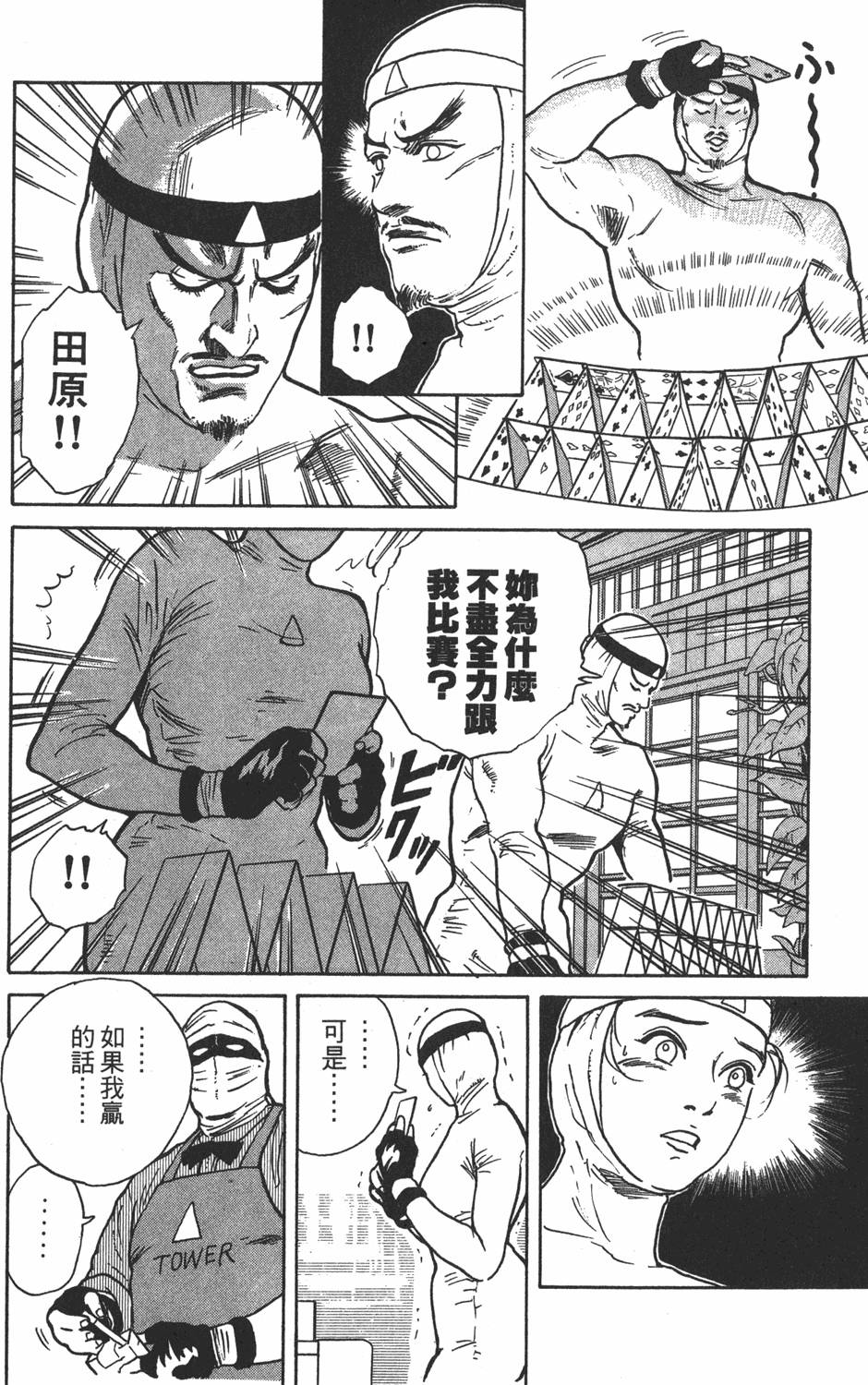 第161页