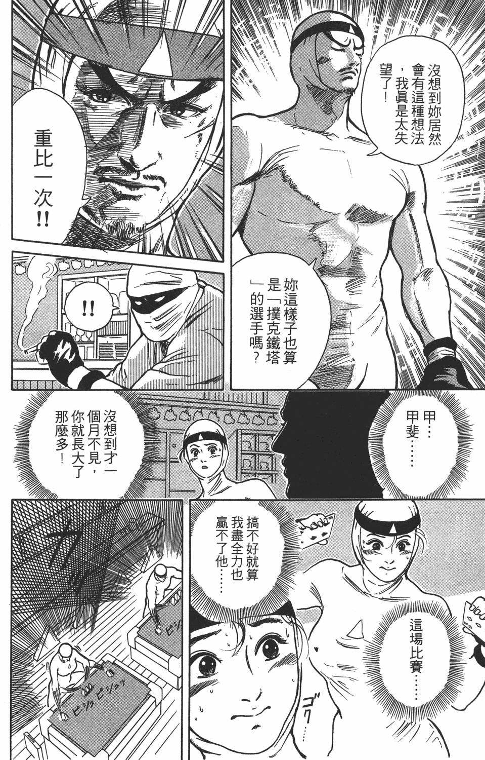 第163页