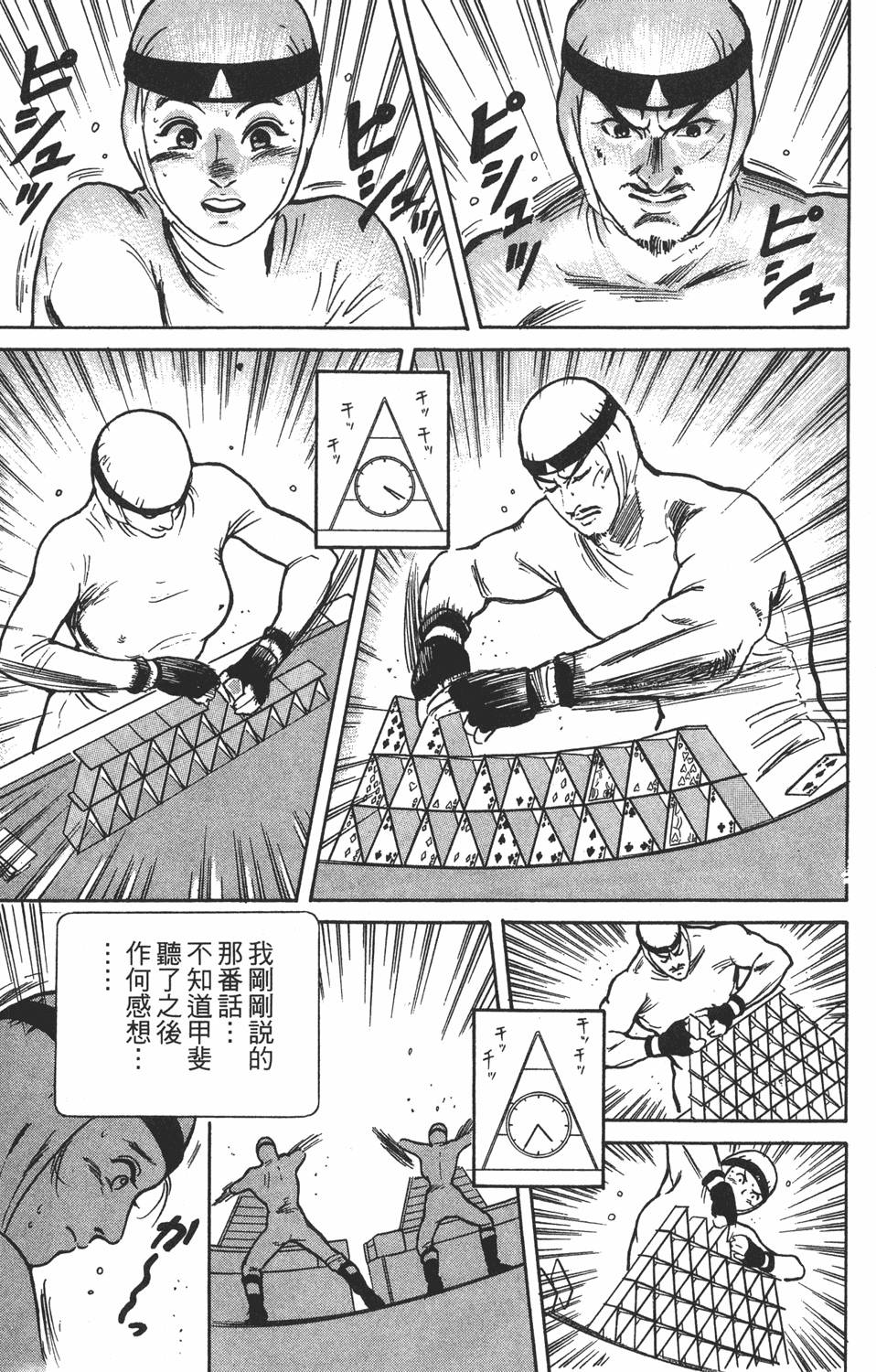 第164页