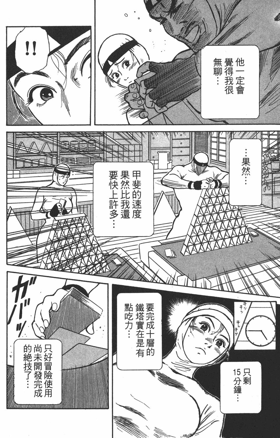 第165页