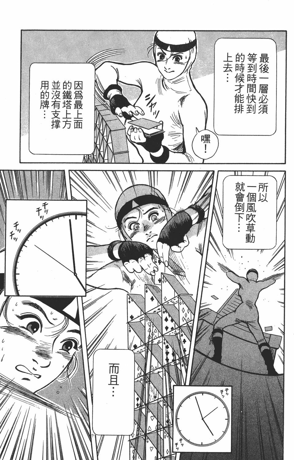 第168页