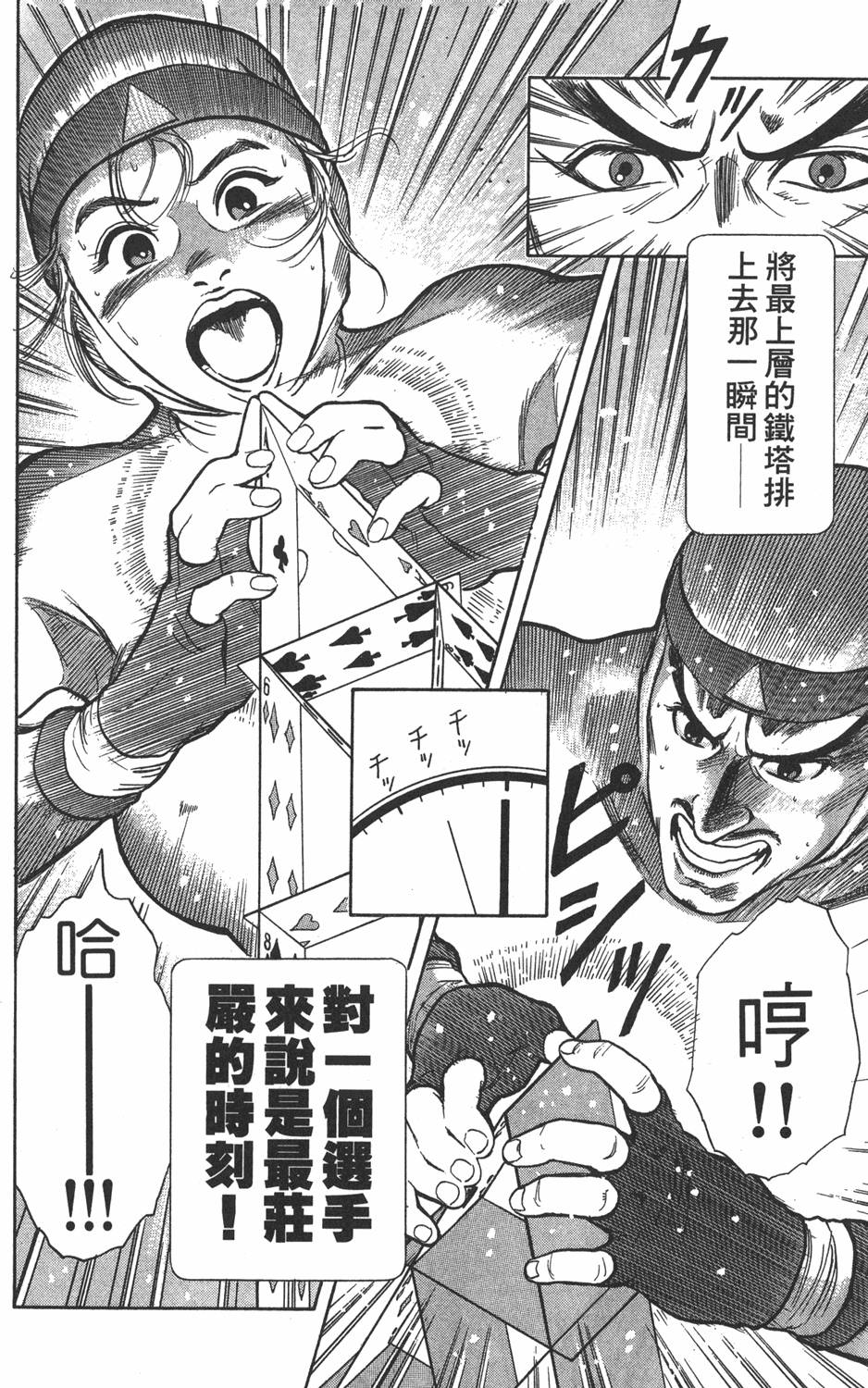 第169页