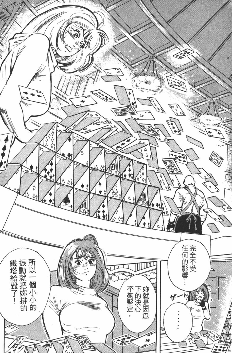 第174页