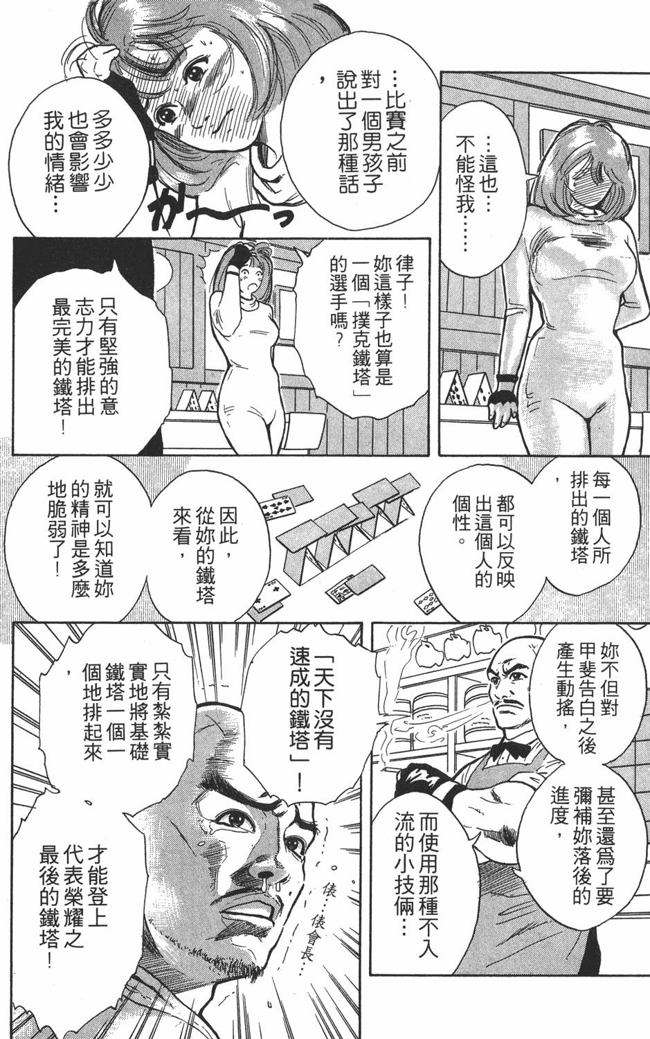第175页