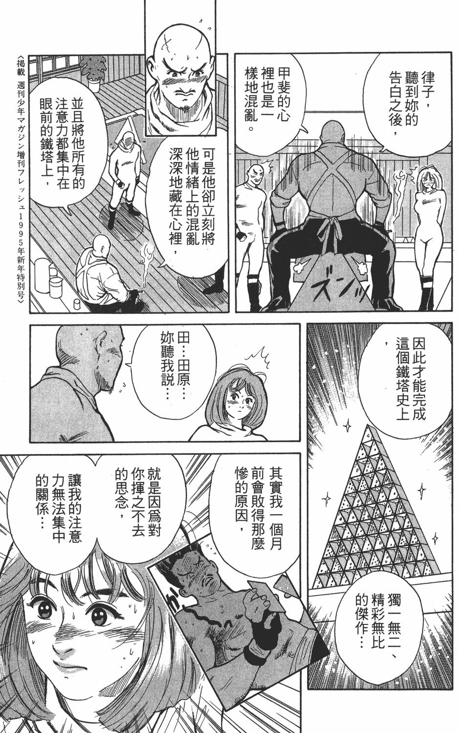 第176页