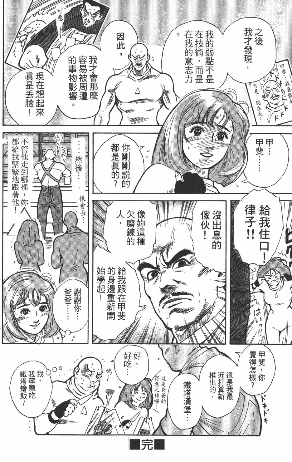 第177页