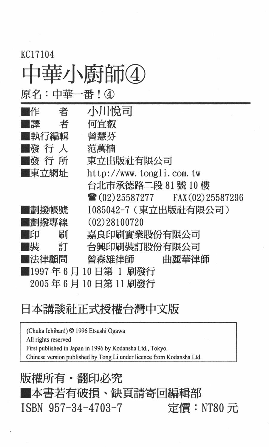 第178页
