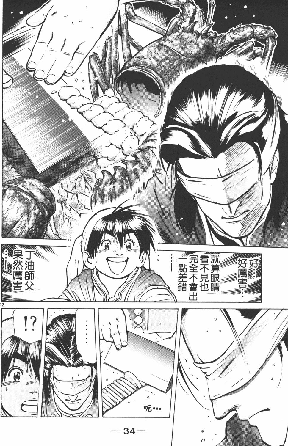 第33页