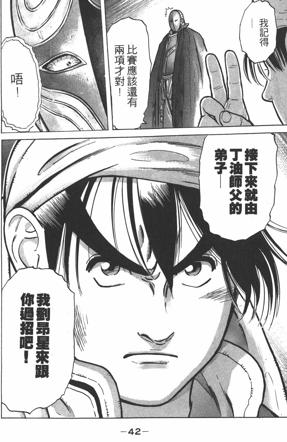 第41页