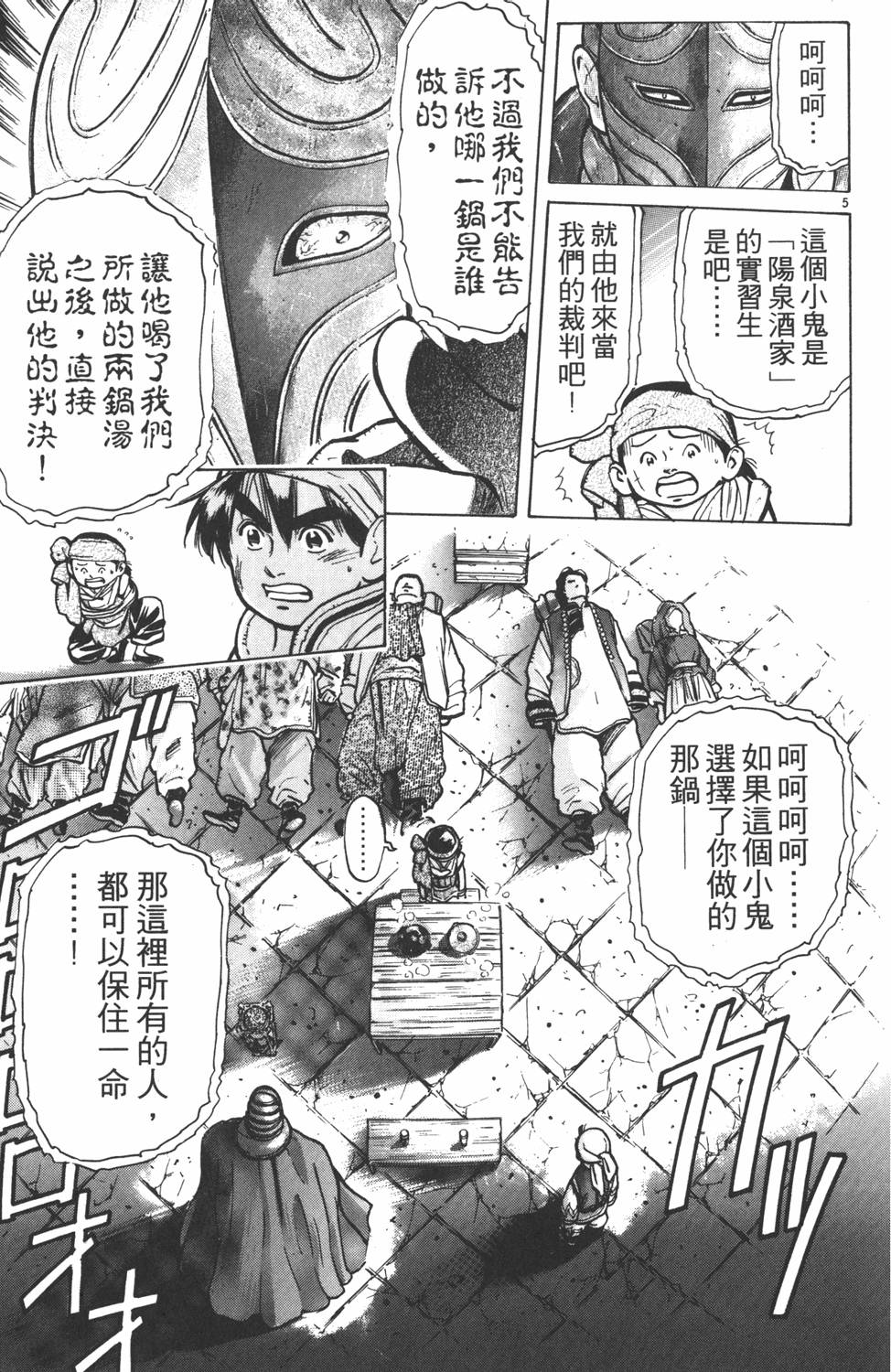 第86页
