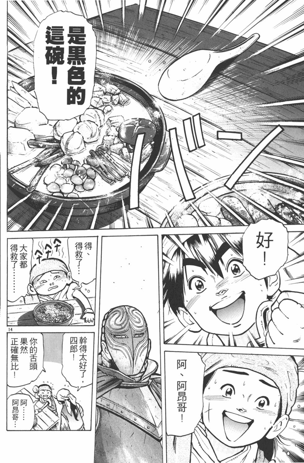 第95页