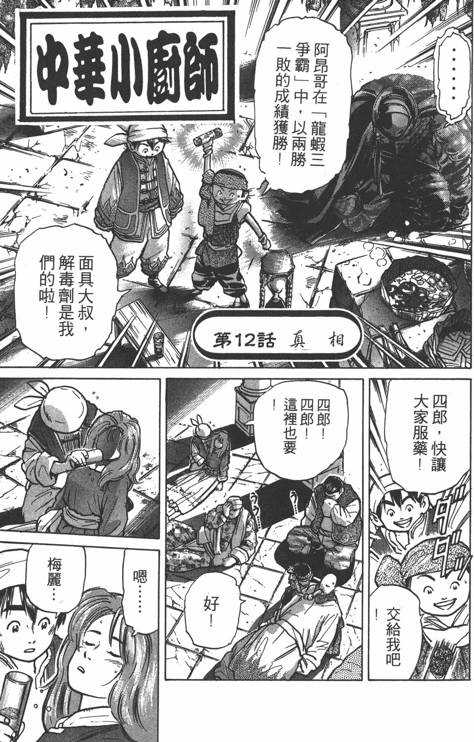 第102页
