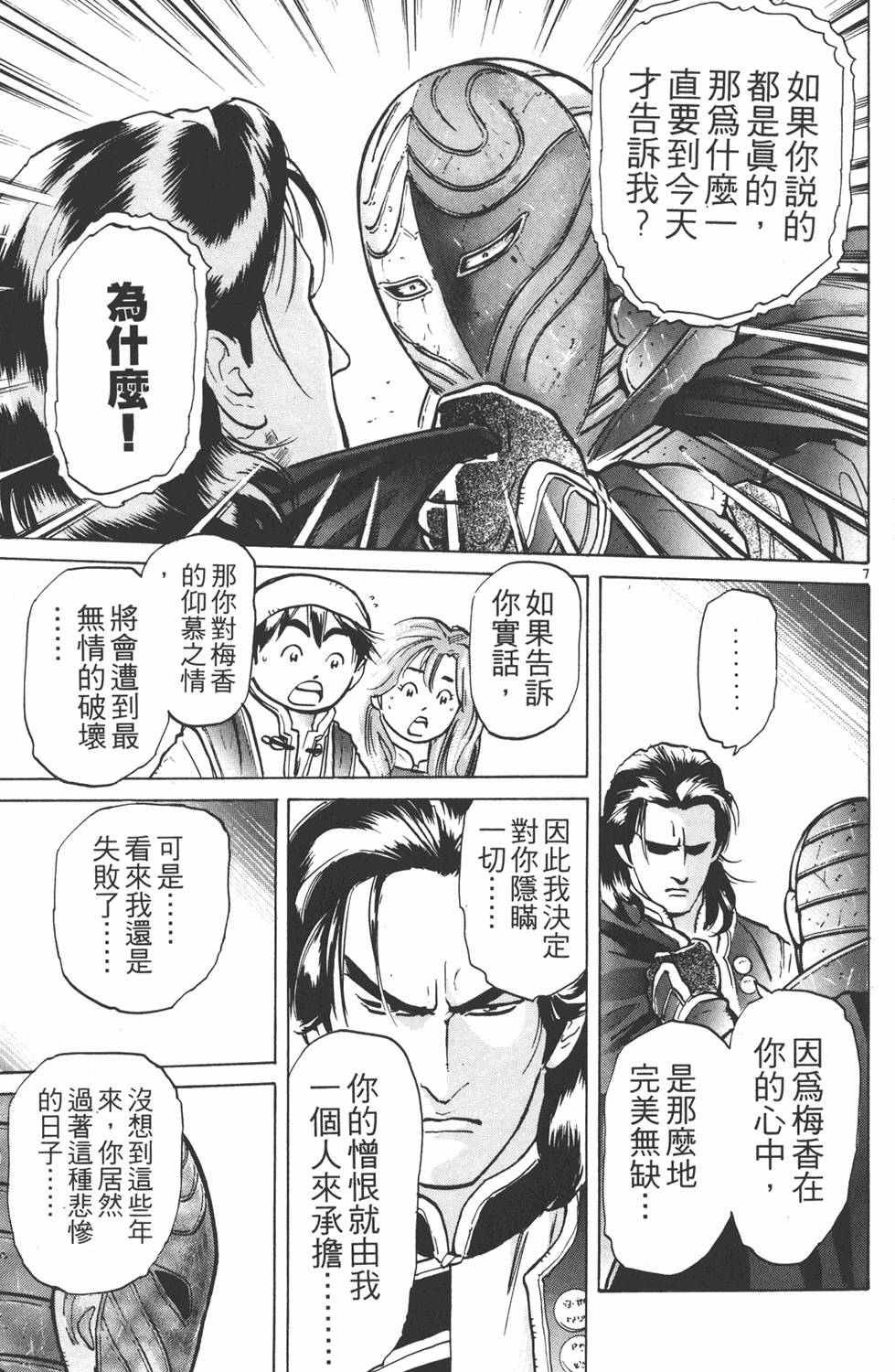第108页