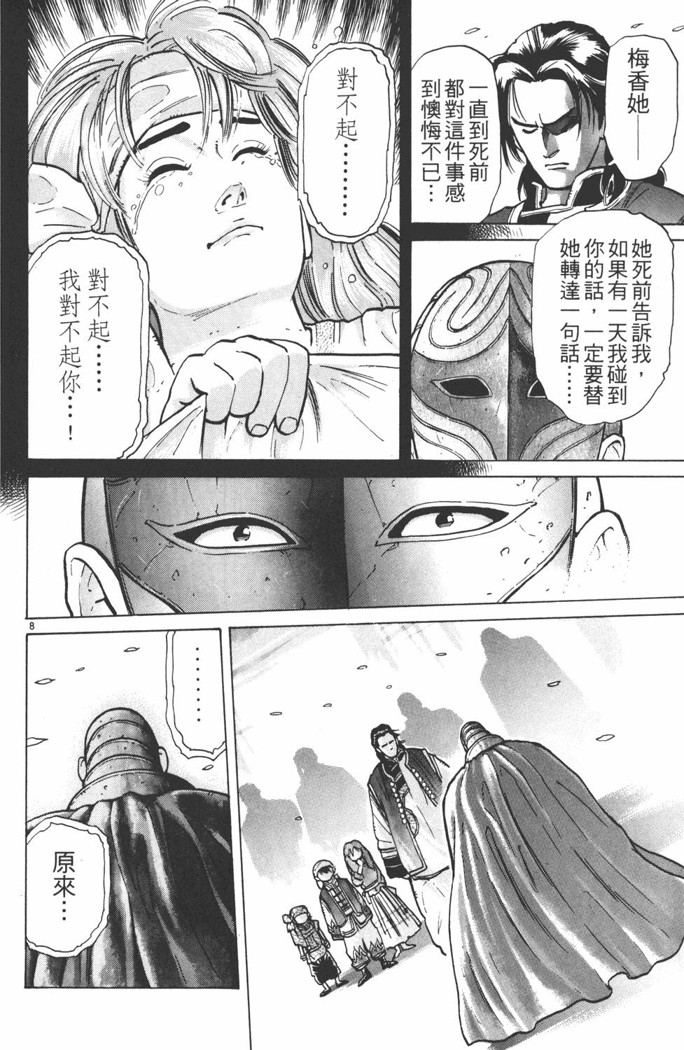 第109页