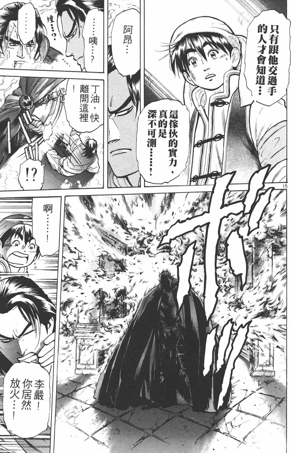 第116页
