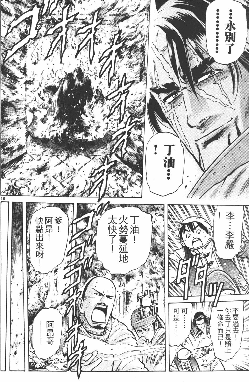 第117页