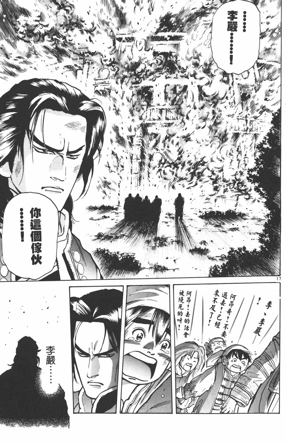 第118页