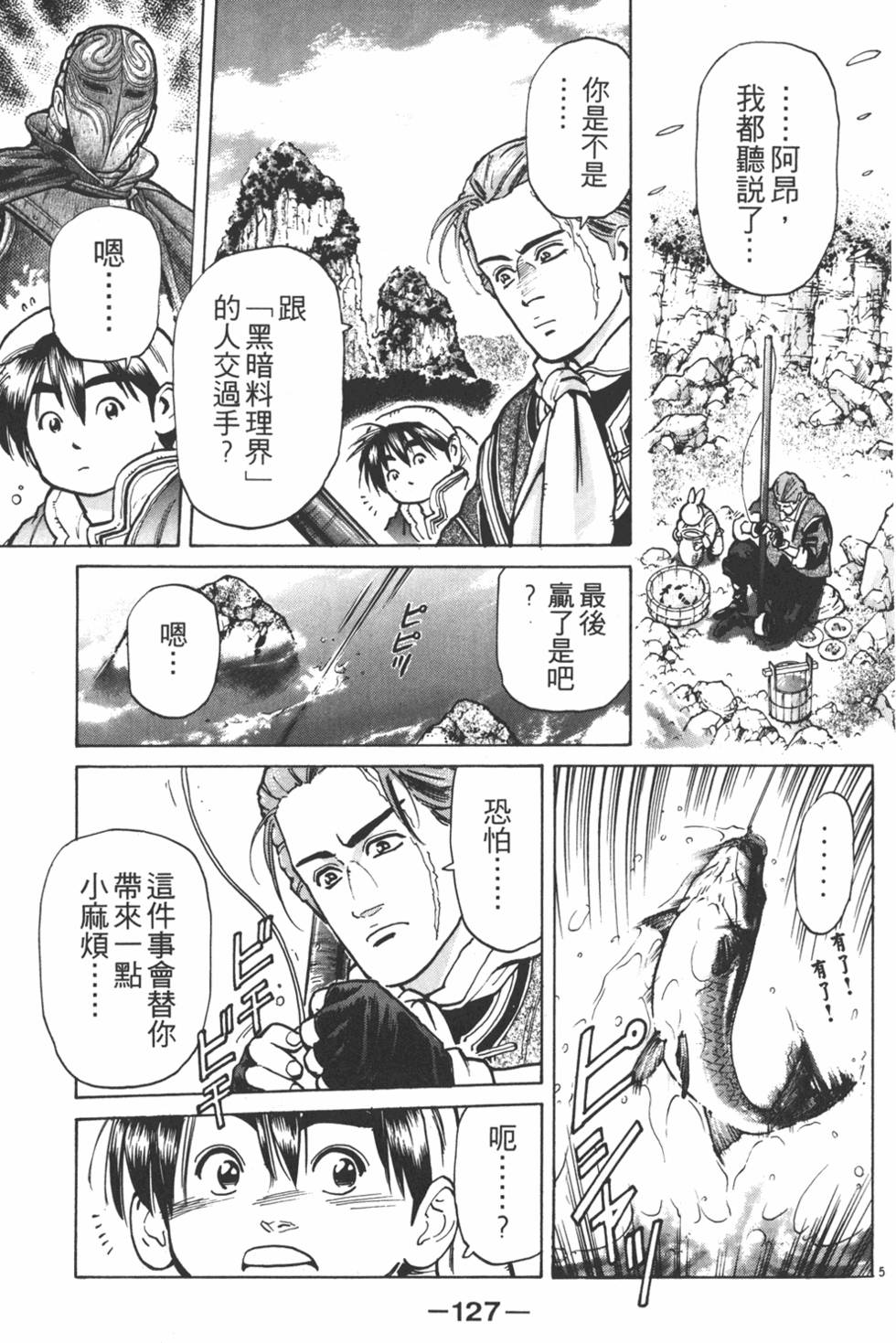 第126页
