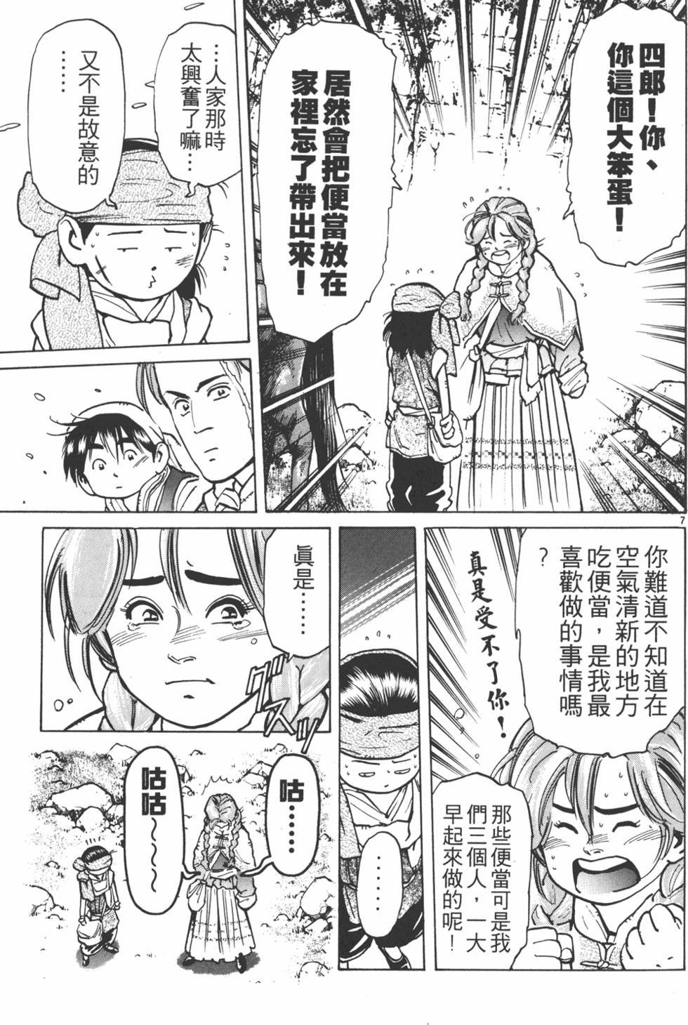 第128页