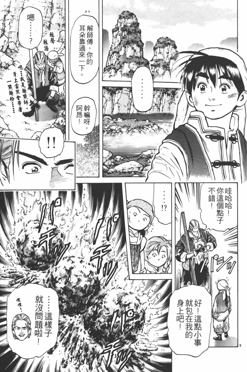 第130页